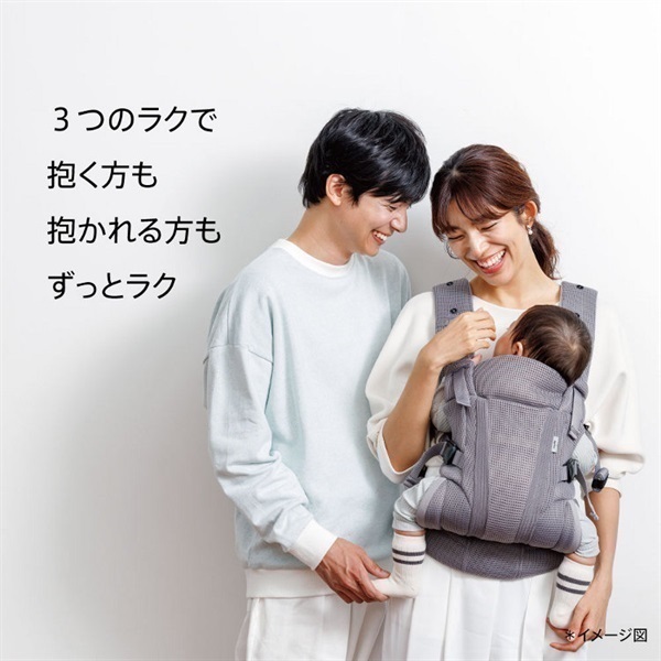 7/4ｰ9/30 1500WAONポイント進呈】アップリカ Laclis ラクリス AB