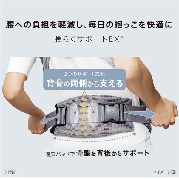 アップリカ Laclis ラクリス AB ホワイトアッシュ 抱っこひも | イオン