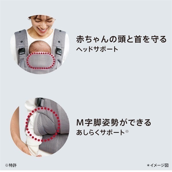 アップリカ Laclis ラクリス AB ホワイトアッシュ 抱っこひも | イオン