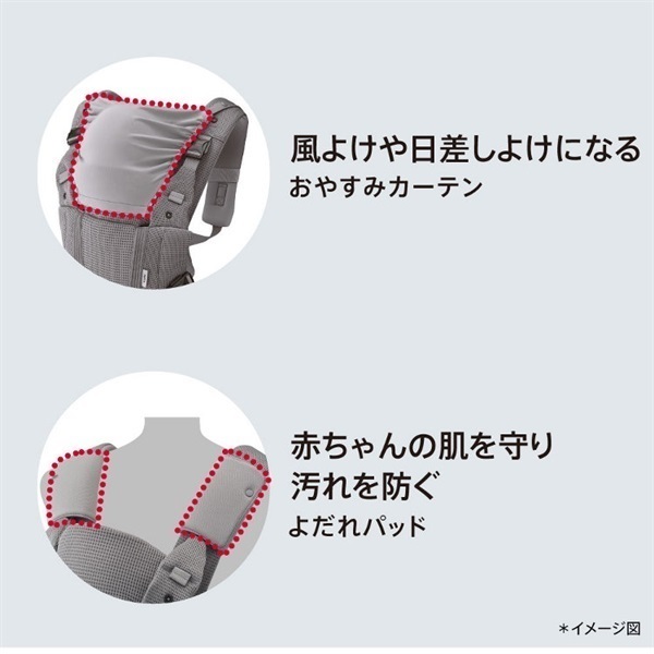 アップリカ　ラクリス　ホワイトアッシュ　美品 Aprica アップリカ ラクリス AB (ホワイトアッシュ) 抱っこ紐