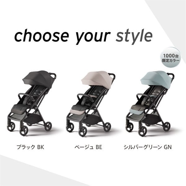 10/7ｰ11/3 1000WAONポイント進呈】アップリカ ヴィット ベージュ