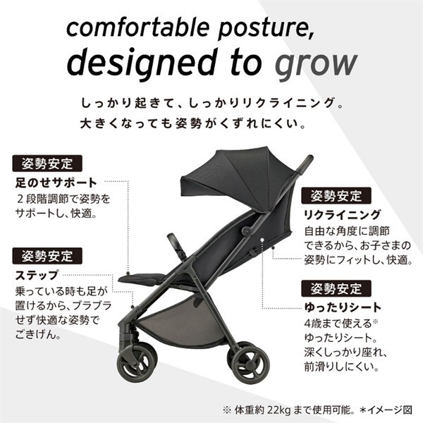 アップリカ ヴィット ベージュ 7ヶ月～ 背面 ベビーカー | イオン