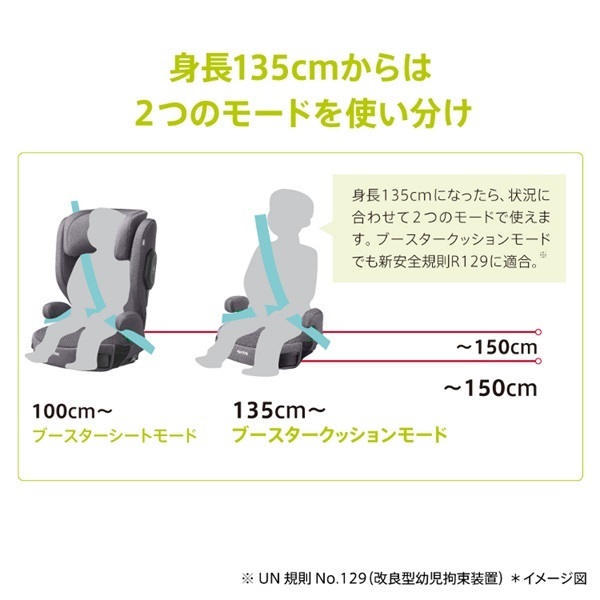 アップリカ ライドクルー AB グレー 身長100cm～150cm ジュニア