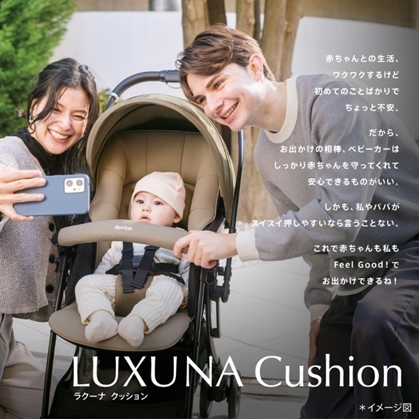 【美品】アップリカ　ベビーカー　ラクーナ　クッション AE　両対面式　AB型 ラクーナ クッション AB | ベビーカー・チャイルドシートのアップリカ