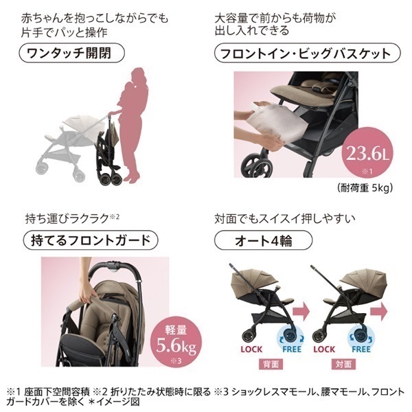 AAA アー写 クッション 12個セット レア ※着払い 楽天市場】【ポイント超トク祭り】アップリカ(Aprica