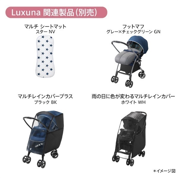 10/7ｰ11/3 3000WAONポイント進呈】アップリカ ラクーナ