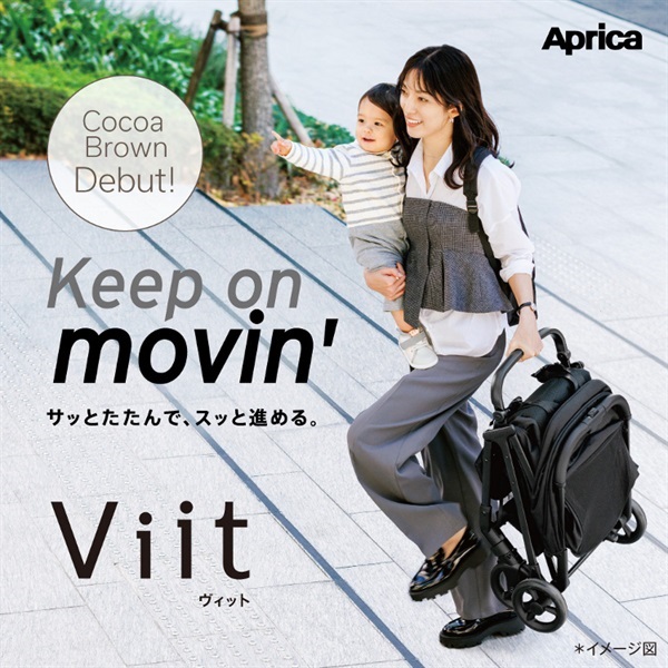 【美品】アップリカ　ベビーカー フライル　送料無料 フライル | ベビーカー・チャイルドシートのアップリカ | Aprica