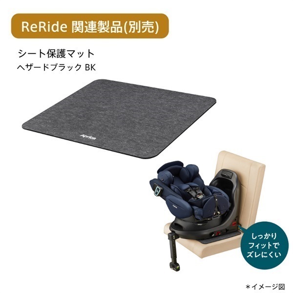 アップリカ リライド AB ブラック 身長76cm～150cm チャイルド