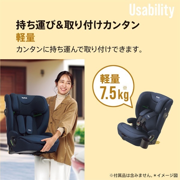アップリカ　リライドAB ネイビーVN 未使用品 P-4969220011080_sub14_LL.jpg