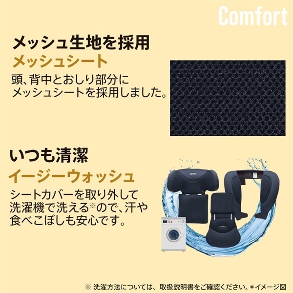 アップリカ リライド AB ネイビー 身長76cm～150cm チャイルド