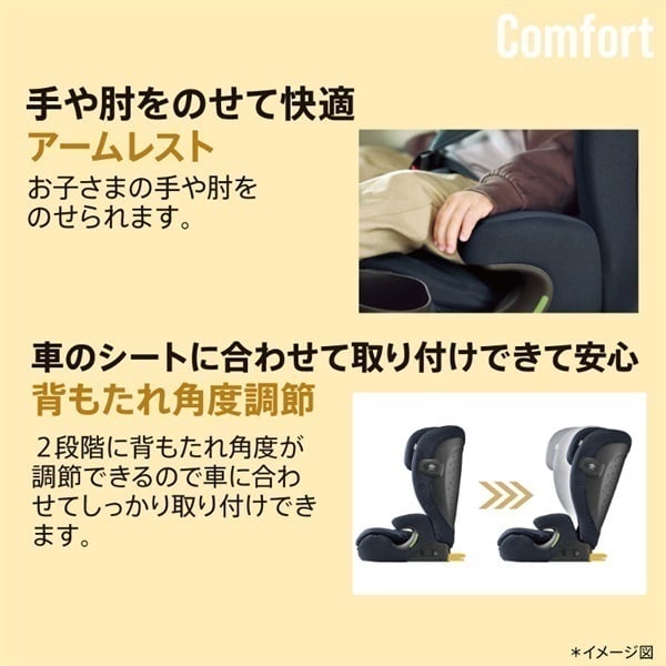 アップリカ リライド AB ネイビー 身長76cm～150cm チャイルド