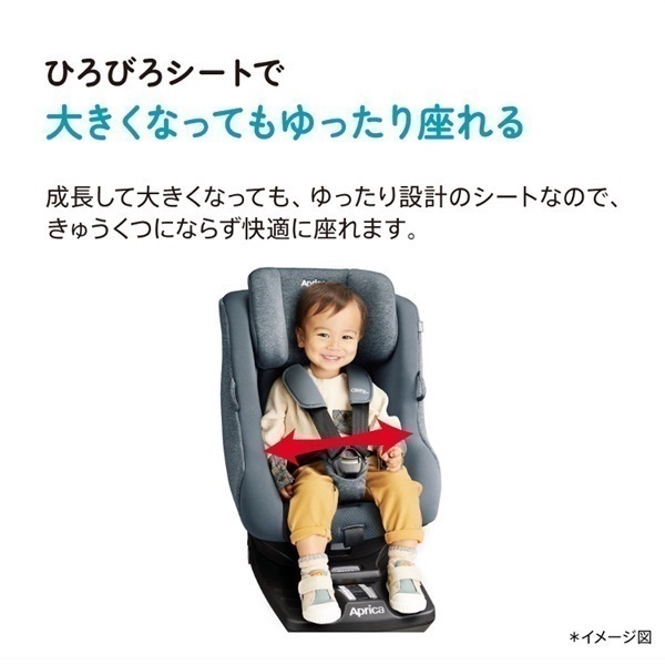 アップリカ クルリラ プラス ライト AB ネイビー 新生児