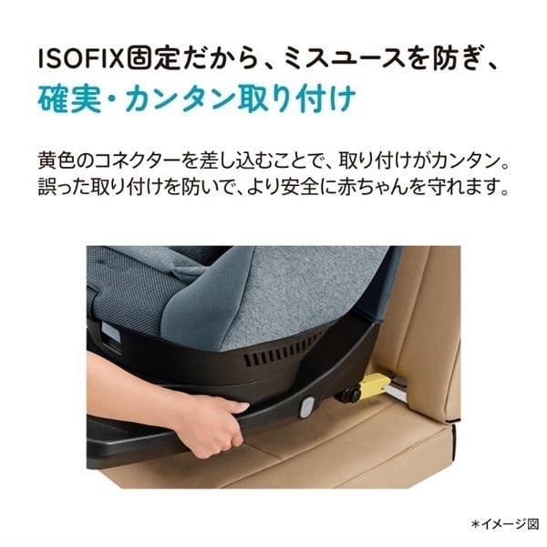 アップリカ クルリラ プラス ライト AB ネイビー 新生児