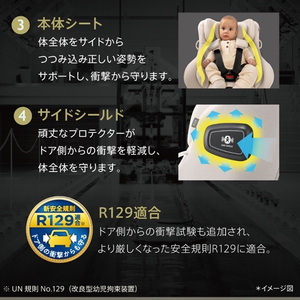 アップリカ クルリラ エックス プラス AB ベージュ 新生児