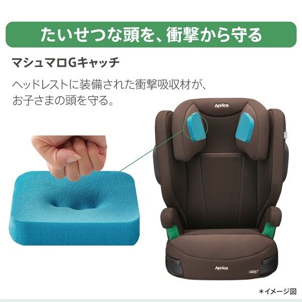 アップリカ ライドクルー ISOFIX AC ブラック 身長100cm～150cm