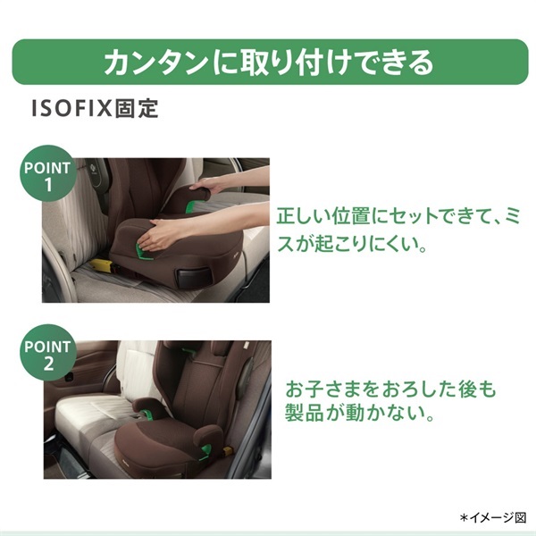 アップリカ ライドクルー ISOFIX AC ブラック 身長100cm～150cm