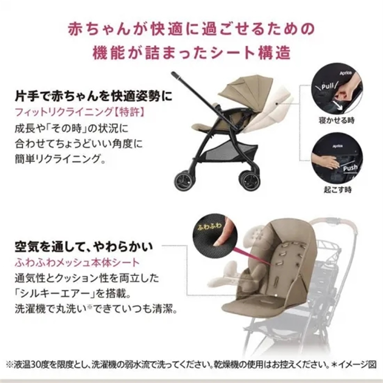 アップリカ ラクーナ クッション AI シナモンベージュ 1ヶ月～ 両対面