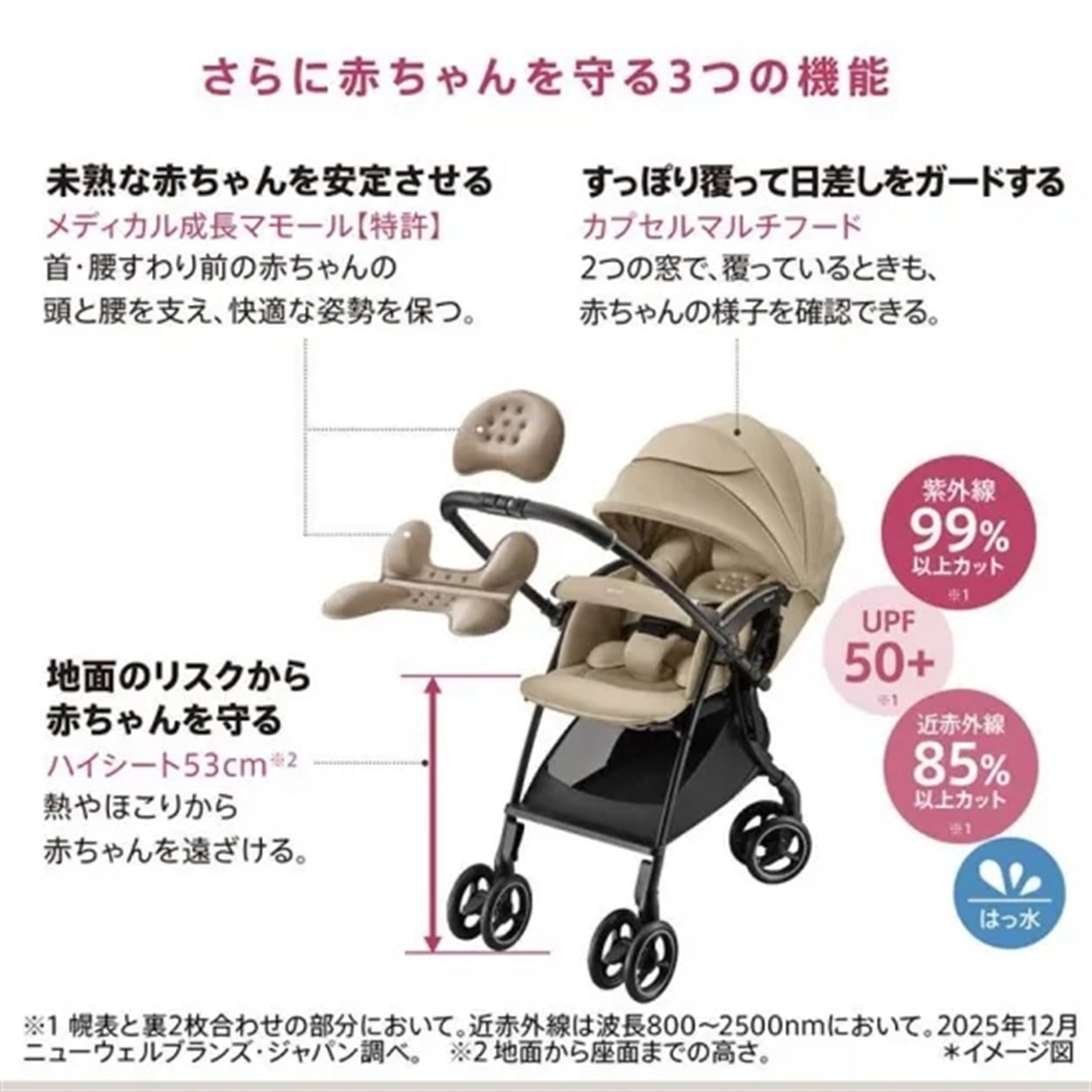 アップリカ ラクーナ クッション AI シナモンベージュ 1ヶ月～ 両対面