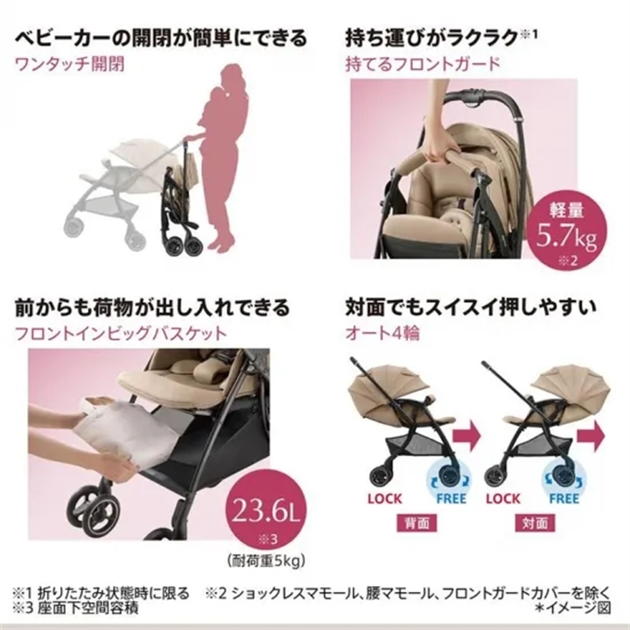 アップリカ ラクーナ クッション AI シナモンベージュ 1ヶ月～ 両対面