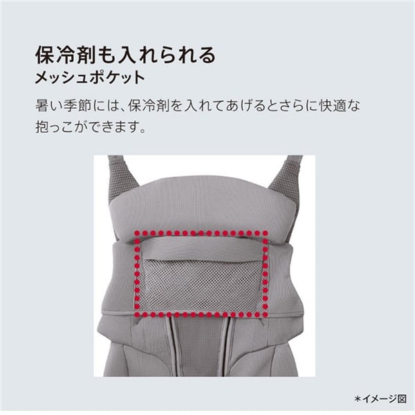 アップリカ Laclis ラクリス AB トープベージュ 抱っこひも | イオン