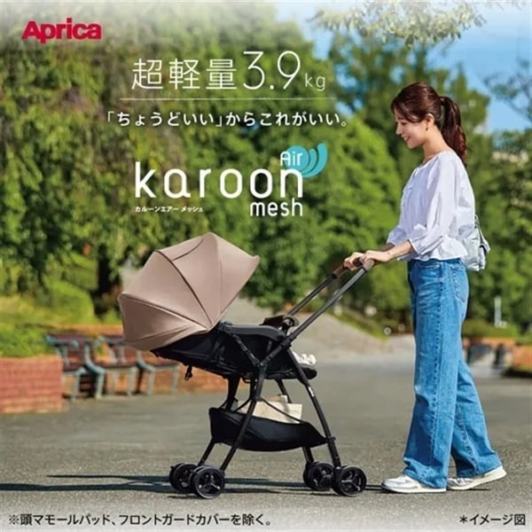 アップリカ カルーンエアー メッシュ AD アーシーベージュ 1ヶ月頃