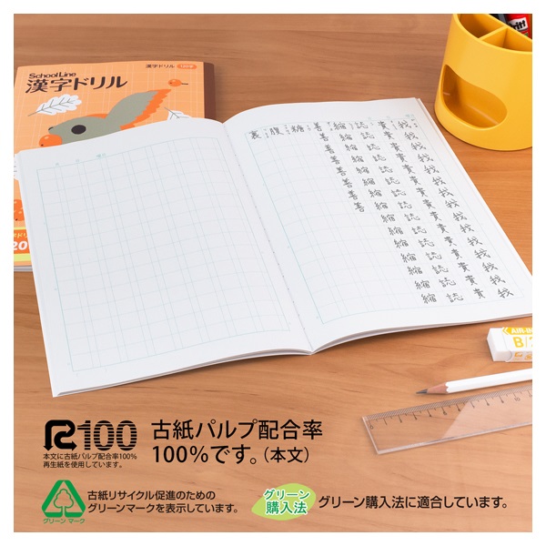 アヒルの学校さんの專用 歩いて泳ぐアヒル工作セット (工作キット) - ホビーサーチ 工具