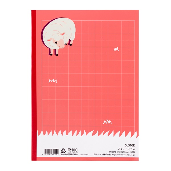 美品　浜学園　小3 国語　フルセット 独自の教材 | 【中学受験】偏差値アップに圧倒的合格者数の「浜