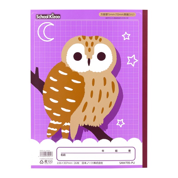 絵本12冊セット　A4サイズ フラットノート[A4サイズ]5冊セット｜はせくらみゆき store 【公式】