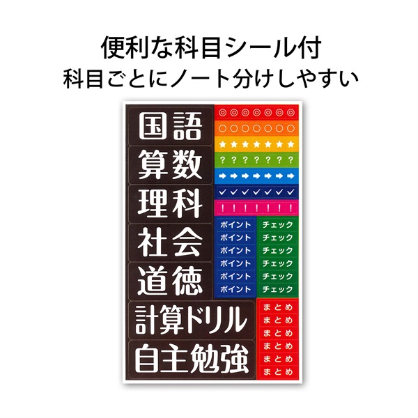 スクールキッズ A4ワイド | イオンスタイルオンライン 衣料品・暮らし