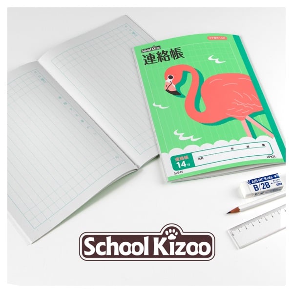 スクールキッズ セミB5 連絡帳 | イオンスタイルオンライン 衣料品
