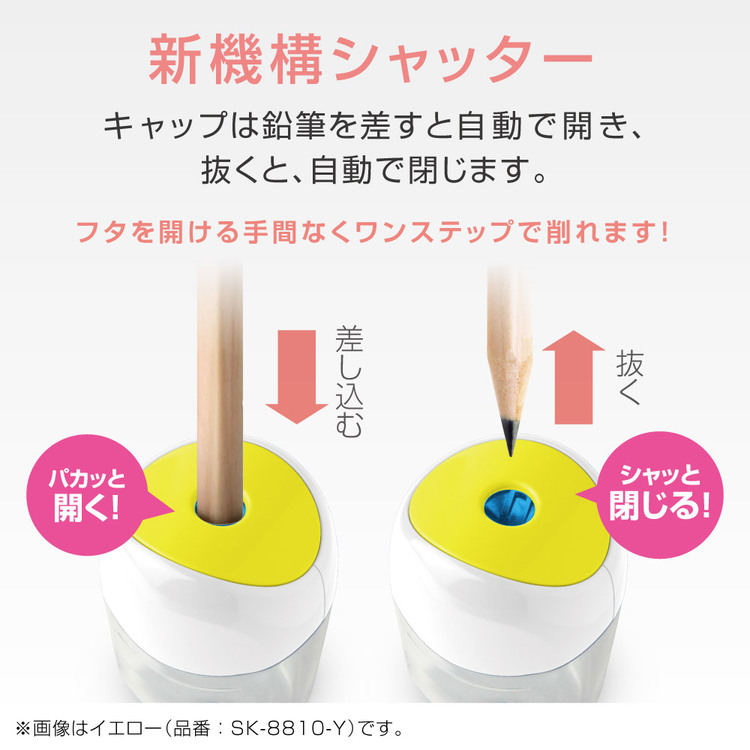 ラチェッタ ワン ハンディ鉛筆削り ピンク | イオンスタイルオンライン