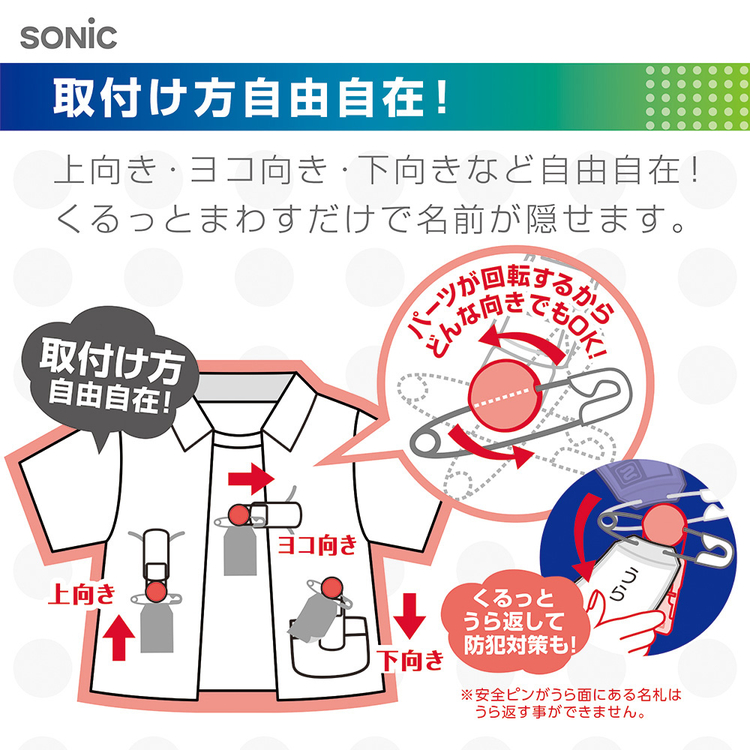 キッズクリップ ミニ | イオンスタイルオンライン 衣料品