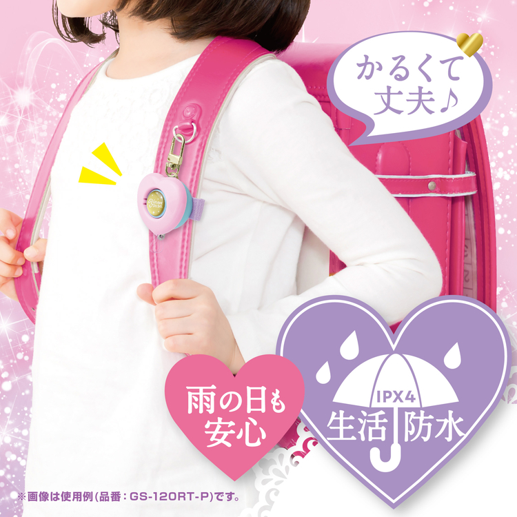 ひーぼうさん専用！ ピブート 防犯ブザー | イオンスタイルオンライン 衣料品