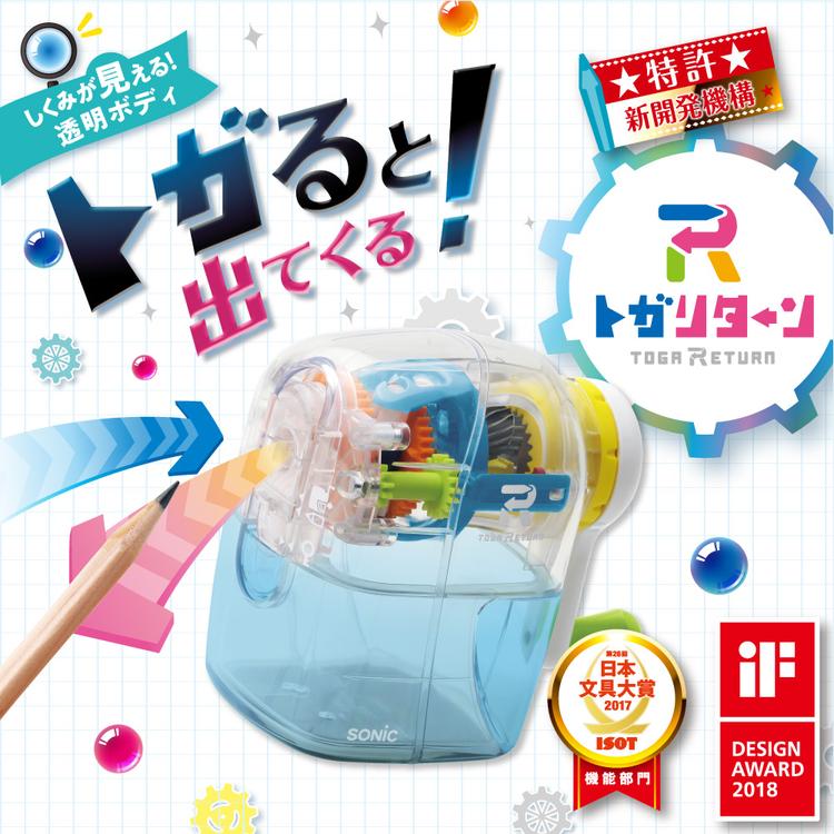 (新品未使用品)トミー　エンピツカジリ 当時物展示品☆ TOMY トミー☆ 鉛筆けずりロボ エンピツカジリ