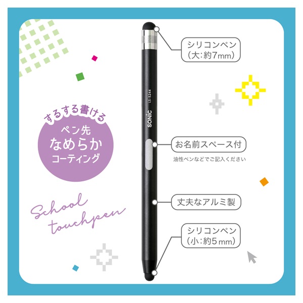 ファン・アンド・ゲームズ タッチペン付き ４冊セット ファン・アンド・ゲームズ タッチペン付き 4冊セット