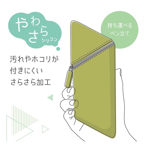 カクスタ ポータブルペン立て シリコンタイプ | イオンスタイル