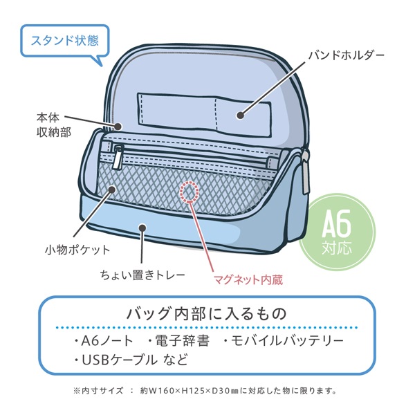 Yuumaiインディバ スマ・スタ ワイド アッシュ モバイル 立つバッグインバッグ