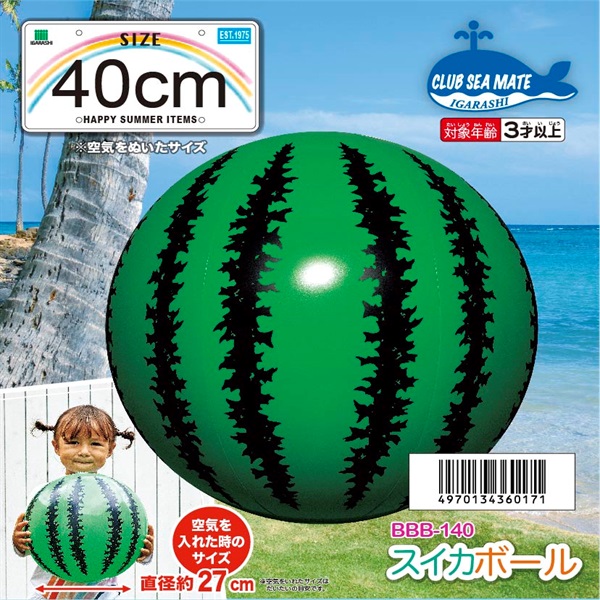 スイカボール 40cm 4970134360171 | イオンスタイルオンライン 衣料品