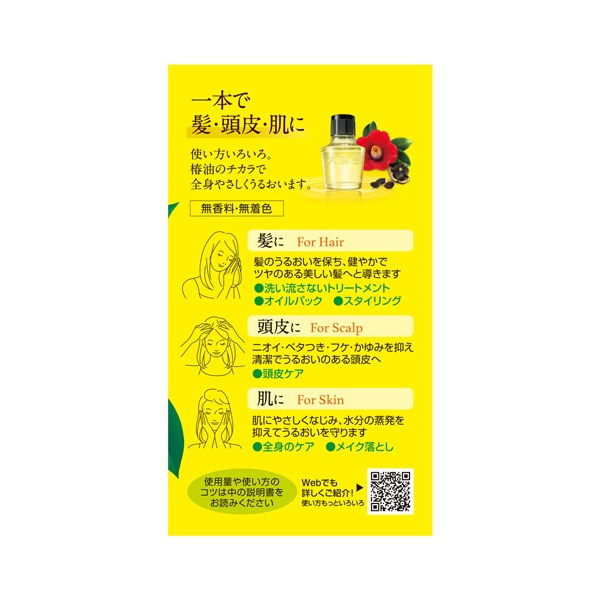 大島椿 40ml 大島椿 OSHIMATSUBAKI 大島椿 | イオンスタイル
