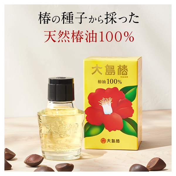 大島椿 40ml OSHIMATSUBAKI | イオンスタイルオンライン 衣料品