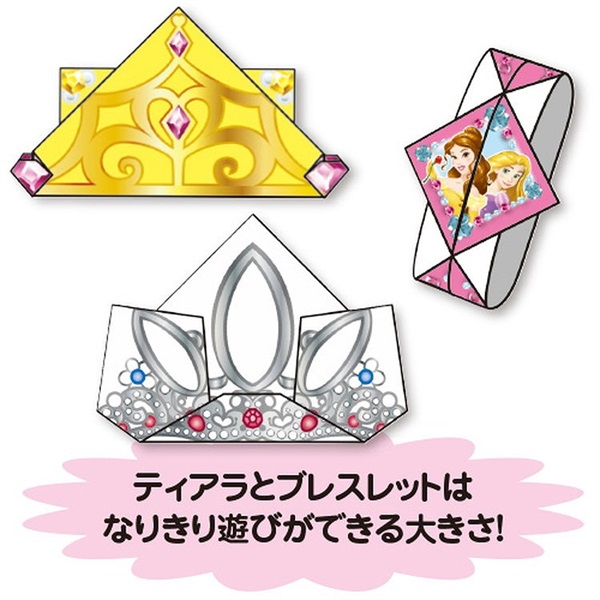 ディズニー ディズニープリンセス おりがみセット/ラブリー