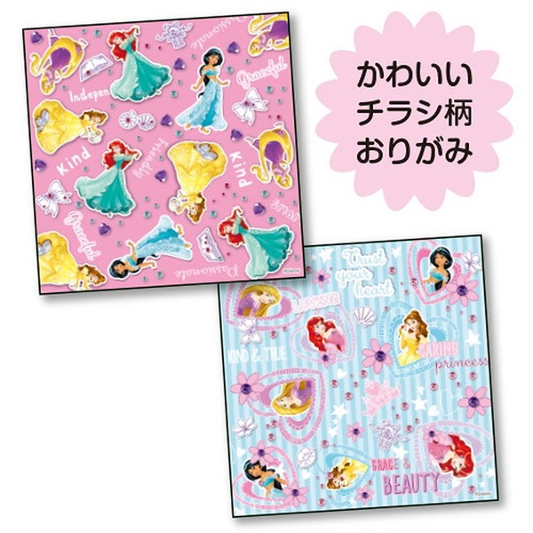 ディズニー ディズニープリンセス おりがみセット/ラブリー