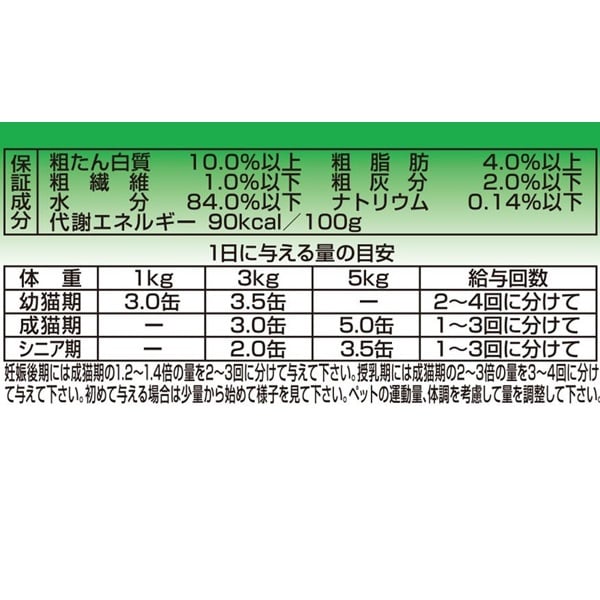 Naomi & nene カロリーエースプラス デビフ 猫用介護食 カロリーエース プラス 猫用 介護食 85g デビフ d.b.f デビフ