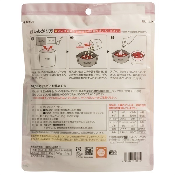 【あんページ】アメキャラおすそ分け　大増量セット⑥ 八幡ねじ 超低頭キャップ M5×12｜【ハンズネットストア】