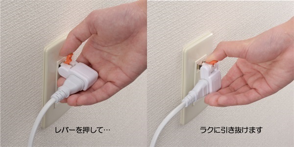 オーム電機 らく抜き マイクロタップ 2個口／4個口 | イオン
