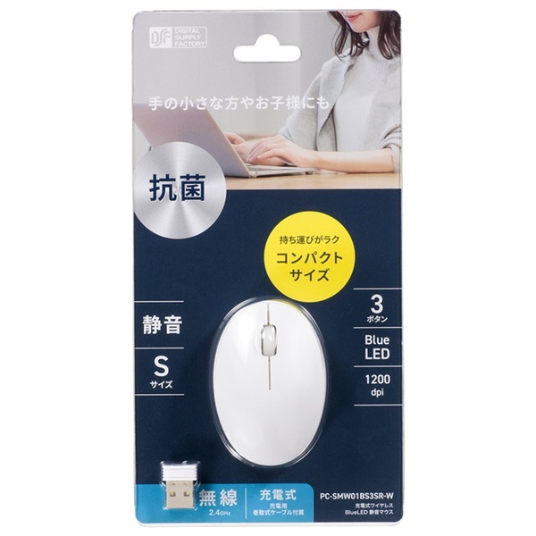 BlueLEDスリムPC】☆USB3.0♪幅10cm♪AY321S