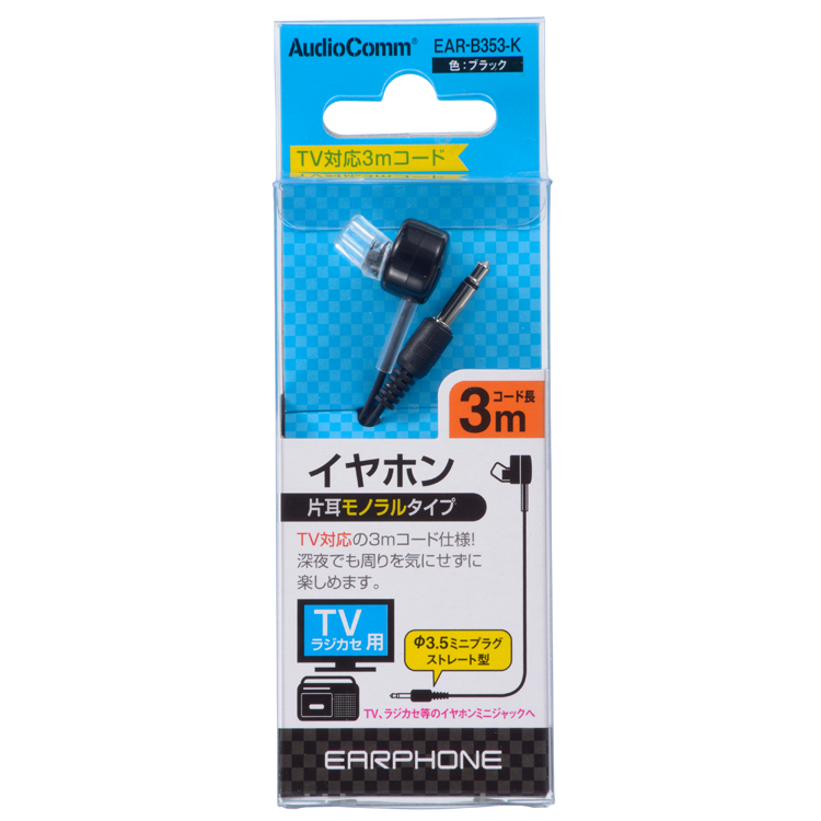 ちいたん  zulu audio 3個セット Amazon.co.jp: Lightspeed Zulu 3 Aviation Headset - GA Plugs