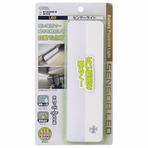電池式LEDセンサーライト 人感・明暗センサータイプ NIT-BLA6JRC