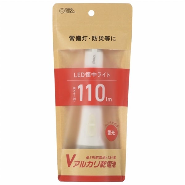 オーム電機 電池付きLED懐中ライト 単3形乾電池×2本付き 110ルーメン