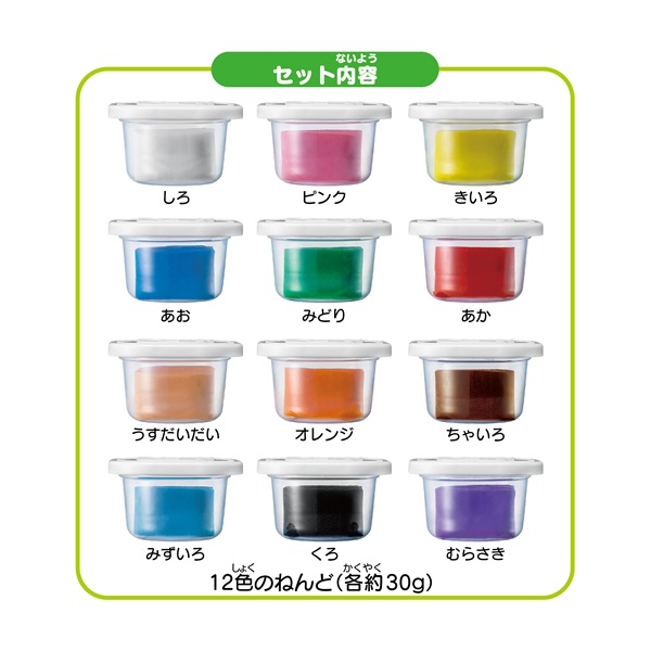 ねんDo！ お米のねんDo！もっちりなめらか お米ねんど12色